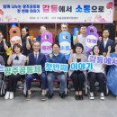 해결사들 전남인터넷신문
