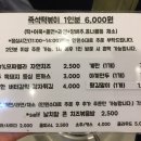 즉떡즉떡 이미지