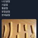 빈티지톡