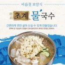 영영국수 이미지