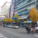 이노직업전문학교