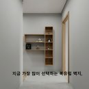 👉 “도배 NO, 풀 NO 👉 그냥 붙이면 끝” 이미지