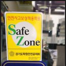 예명초등학원 이미지