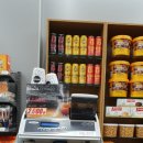 이마트24사천케이블카점 이미지