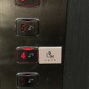 역삼-1225 | [강남/역삼역 미용실] 르블라썸에서 레이어드컷 하고왔습니닷