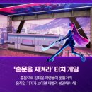 테마존