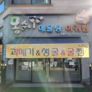 장제로340번길 이미지