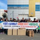 서생농업협동조합 진하지점 이미지