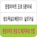 유정빌라 앞 네이버블로그