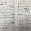 성경온누리약국 이미지