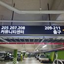 호반숲속 작은도서관 이미지