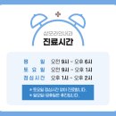삼모기업 네이버블로그