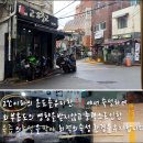 골목집 이미지