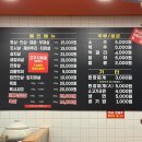 명륜동-7 | 명륜동 맛집 &#39;횡성한우 소와돈 정육점식당&#39; 후기