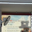 구룡포회타운