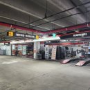 오일정비 이마트 이미지