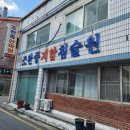 조완종안마원 이미지