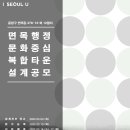 면목