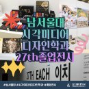 TH 미디어