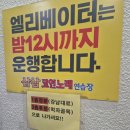 삼삼노래연습장 이미지