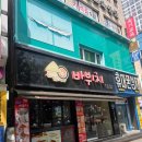 이삭김밥 | 대구 바뷔치 매참김밥 동성로 김밥맛집 후기