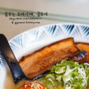 이츠모라멘 이미지