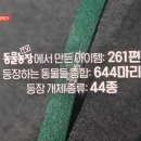 복실농장 이미지
