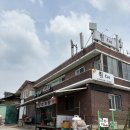 한메소머리곰탕 이미지