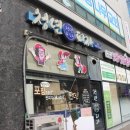 청년피자서창점 이미지