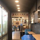 율전대학당구장