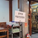 음식을 돋보이게 하는 플레이팅 도마 페인팅 | [2024 공무원마음건강캠프] 수안보상록호텔 2박3일 후기