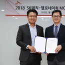 헬로마케팅 이미지