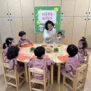 3월 26일 목요일- 현장학습 '딸기농장' / 마음쑥쑥 요리놀자 "새싹이 톡톡 내 마음 정원" 이미지