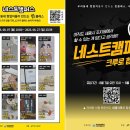 희망나눔사회적협동조합 이미지