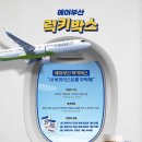 컴포즈커피목포남악