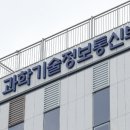 바이오정보통신 이미지