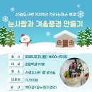 선경도서관 강의실 네이버블로그