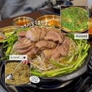 중동 KT건너편 주차장 | 수원 송죽동 온수육 : KT위즈파크 근처 맛집, 외식 추천