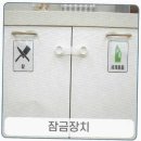 와와커뮤니티하우스 화장실 이미지