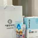 서울아산탑내과의원 | 관악구 서울탑내과의원 검진센터 대장 내시경 원프렙 1.38 후기