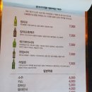 황맥비어