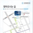 경희동주한의원 이미지