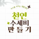2023 농협대학교 최고농업경영자과정 농장 방문후기