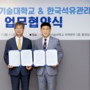 서울석유 - 광주시 | 서울석유