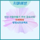 선부석수경로당 이미지