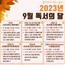 영도도서관 이미지