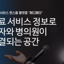 문메디 이미지