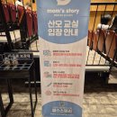11650-7-2-26 | 2월 26일 대구 롯데백화점 7층 맘스스토리 산모교실 솔직후기