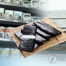 대미농수산 이미지