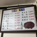 365일 생고기 | 풍자 또간집에 나온 대구 뭉티기맛집, 왕거미식당 솔직후기!